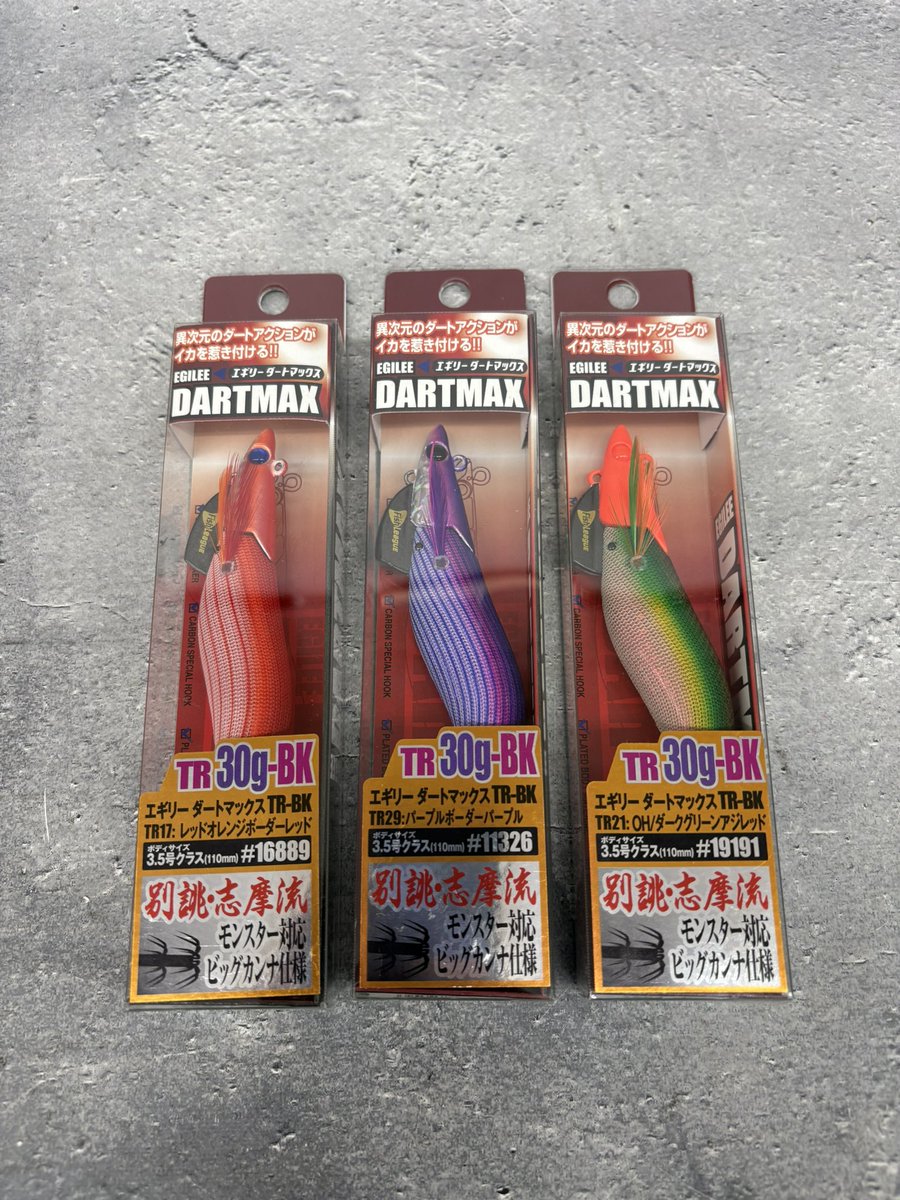 万代多賀城店開店です😁 ダイワ 17エメラルダスMX2508PE-DH エコギア