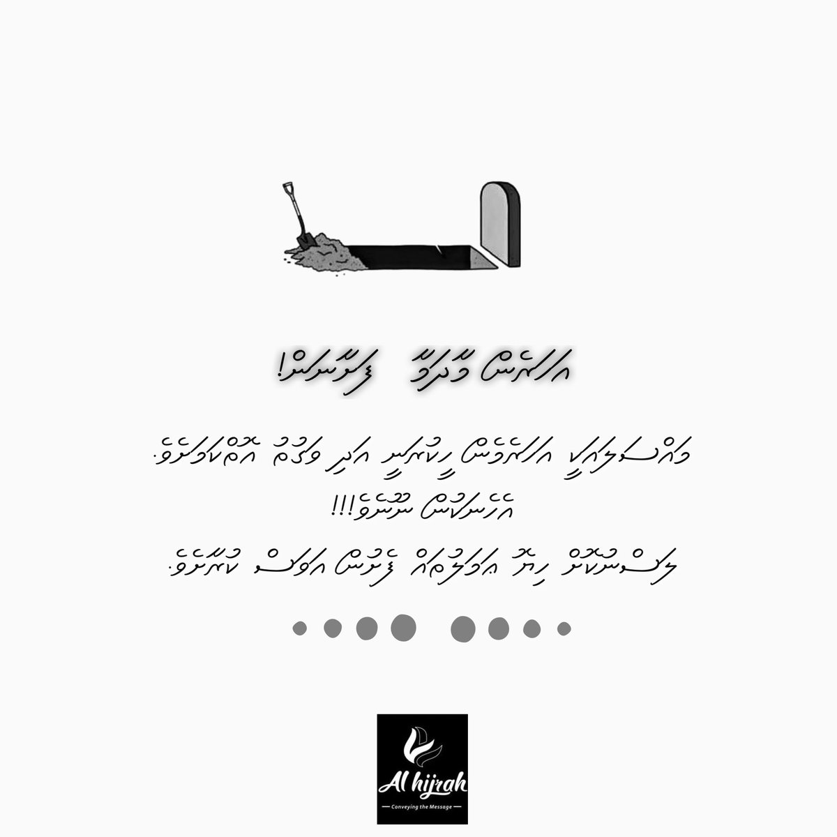 Hijrah (@hijrahmv) on Twitter photo 