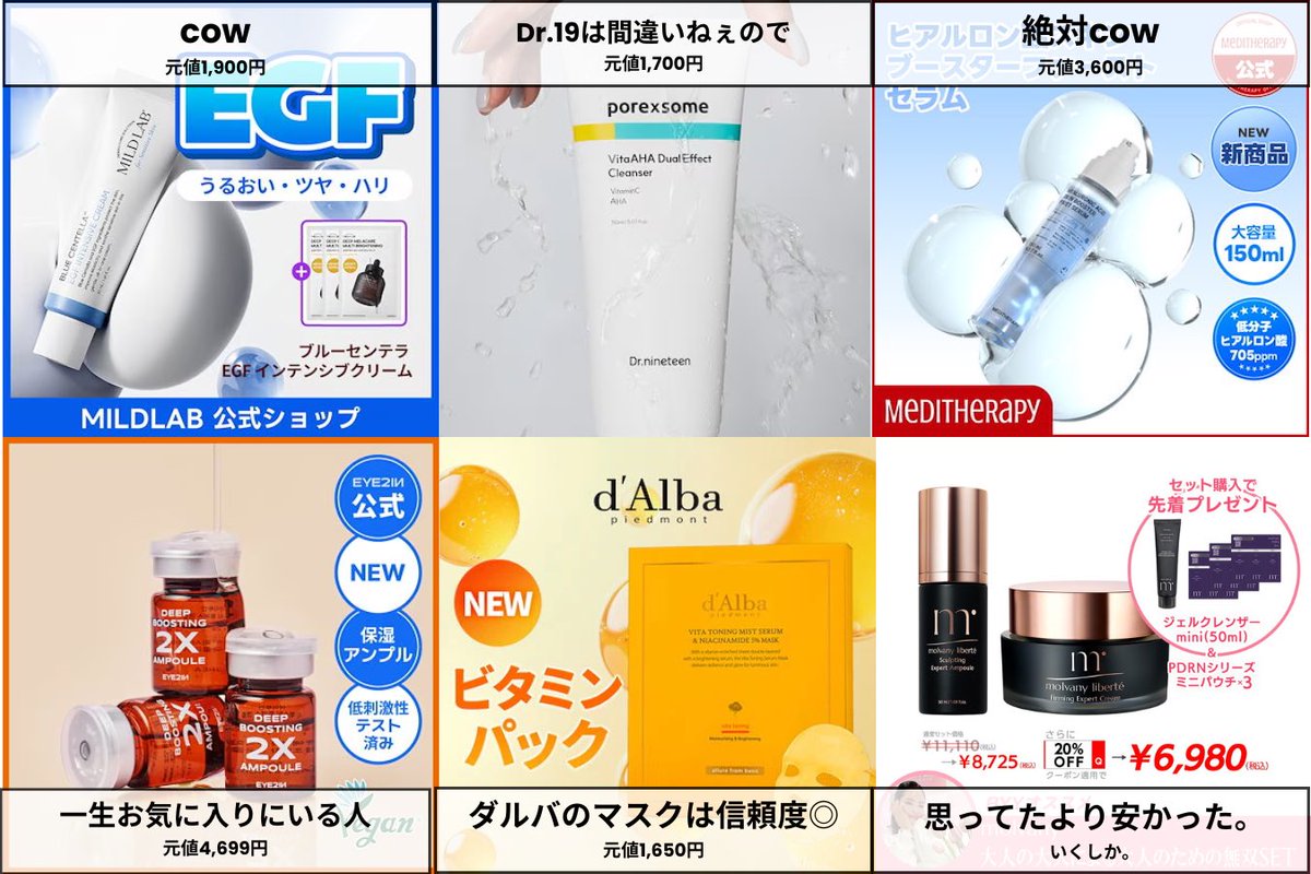 𝗺𝗮𝗿𝗮𝗷 (@maraj_salon) / Posts / X