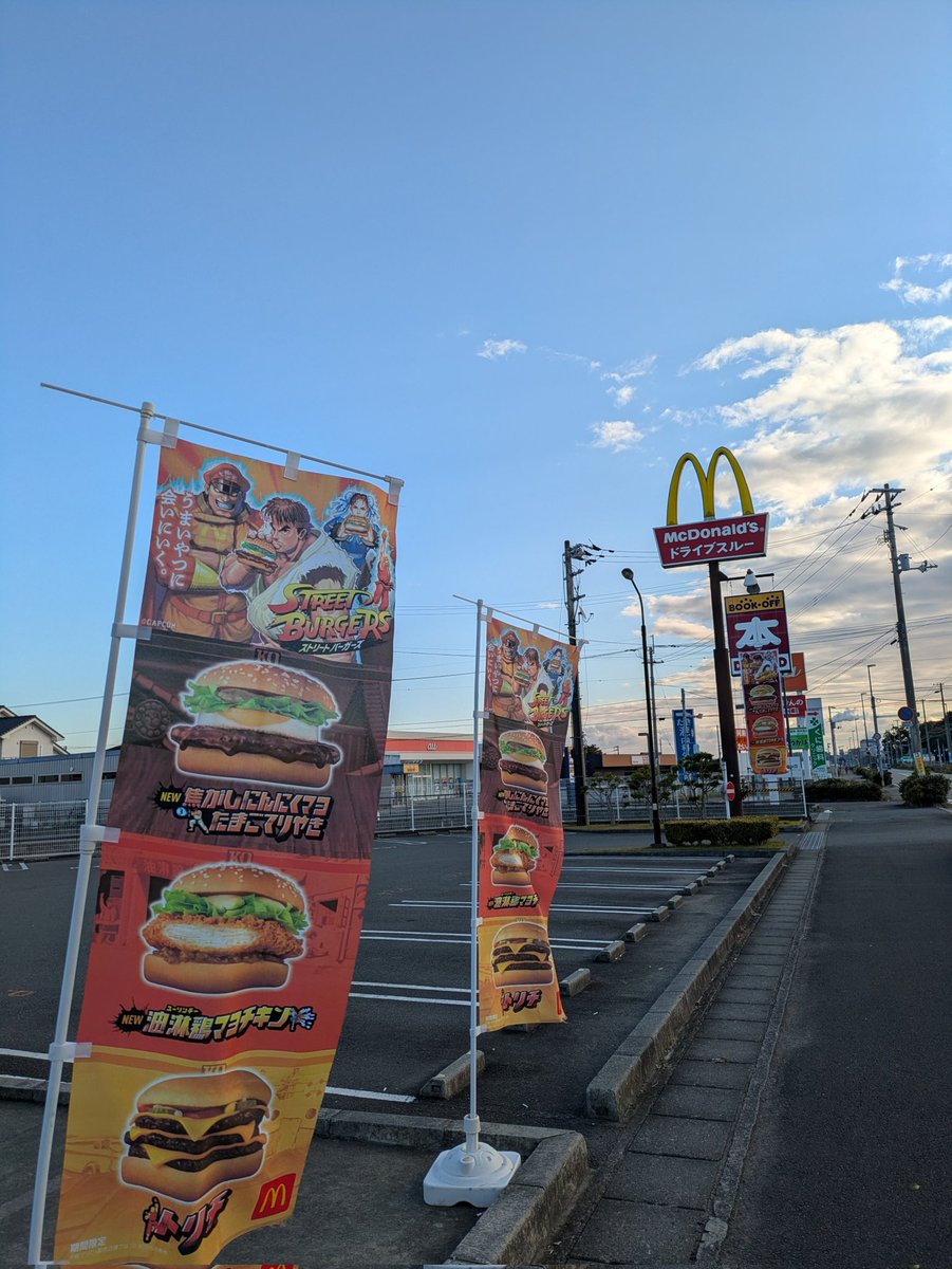 今日の朝は、 #朝マック #エッグマックマフィンセット です。😁👍