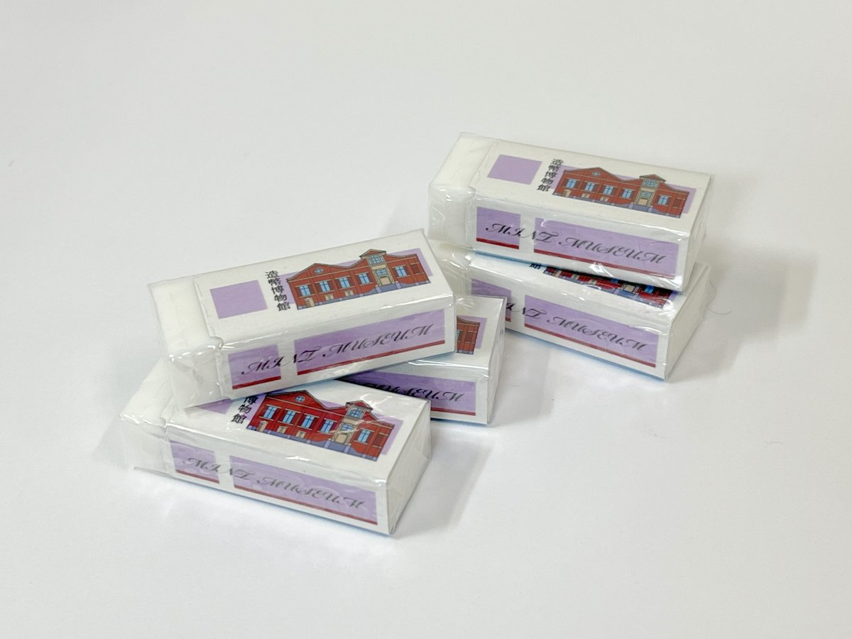 造幣局 (@JapanMint_IAA) / Posts / X