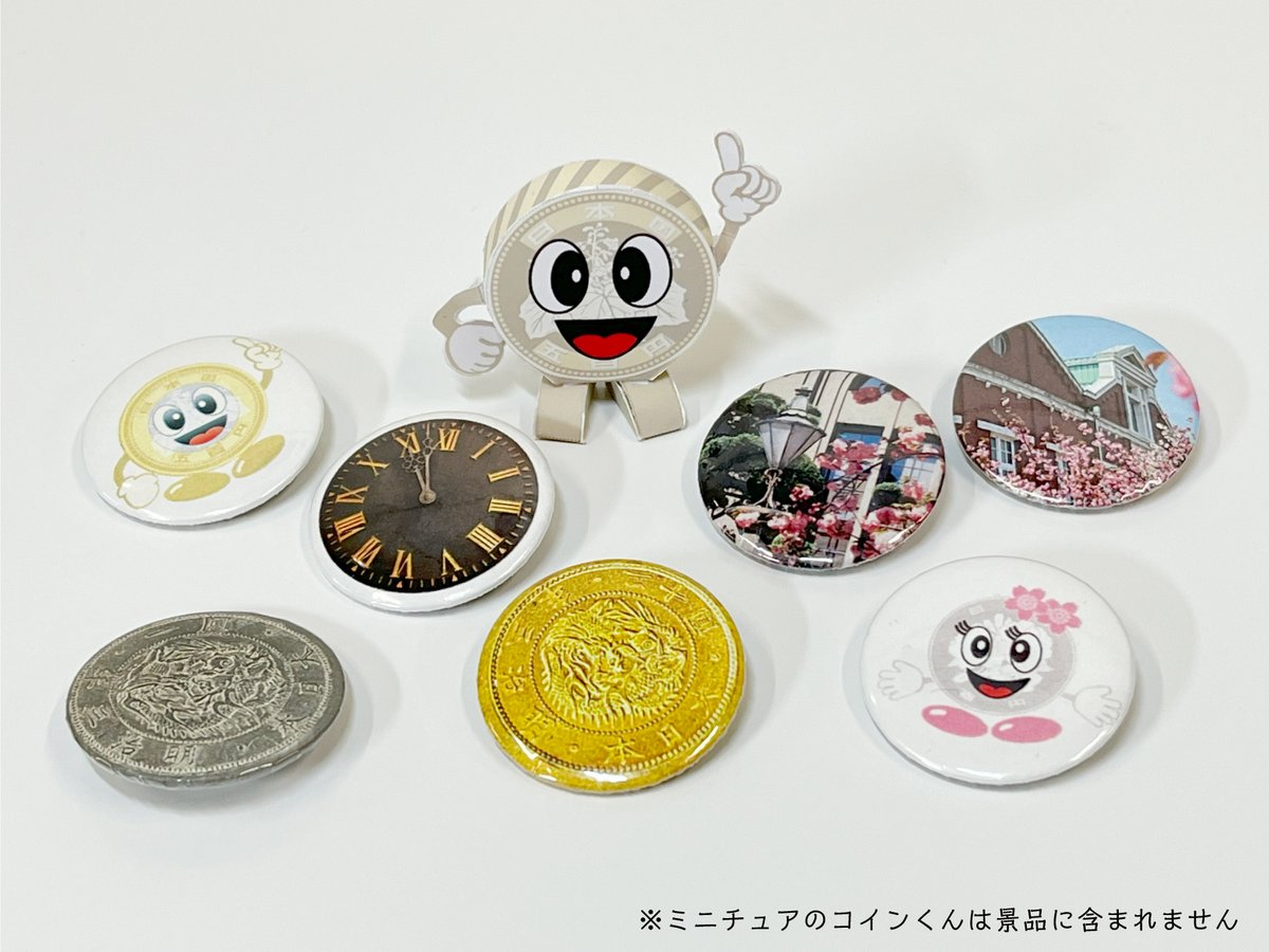造幣局 (@JapanMint_IAA) / Posts / X