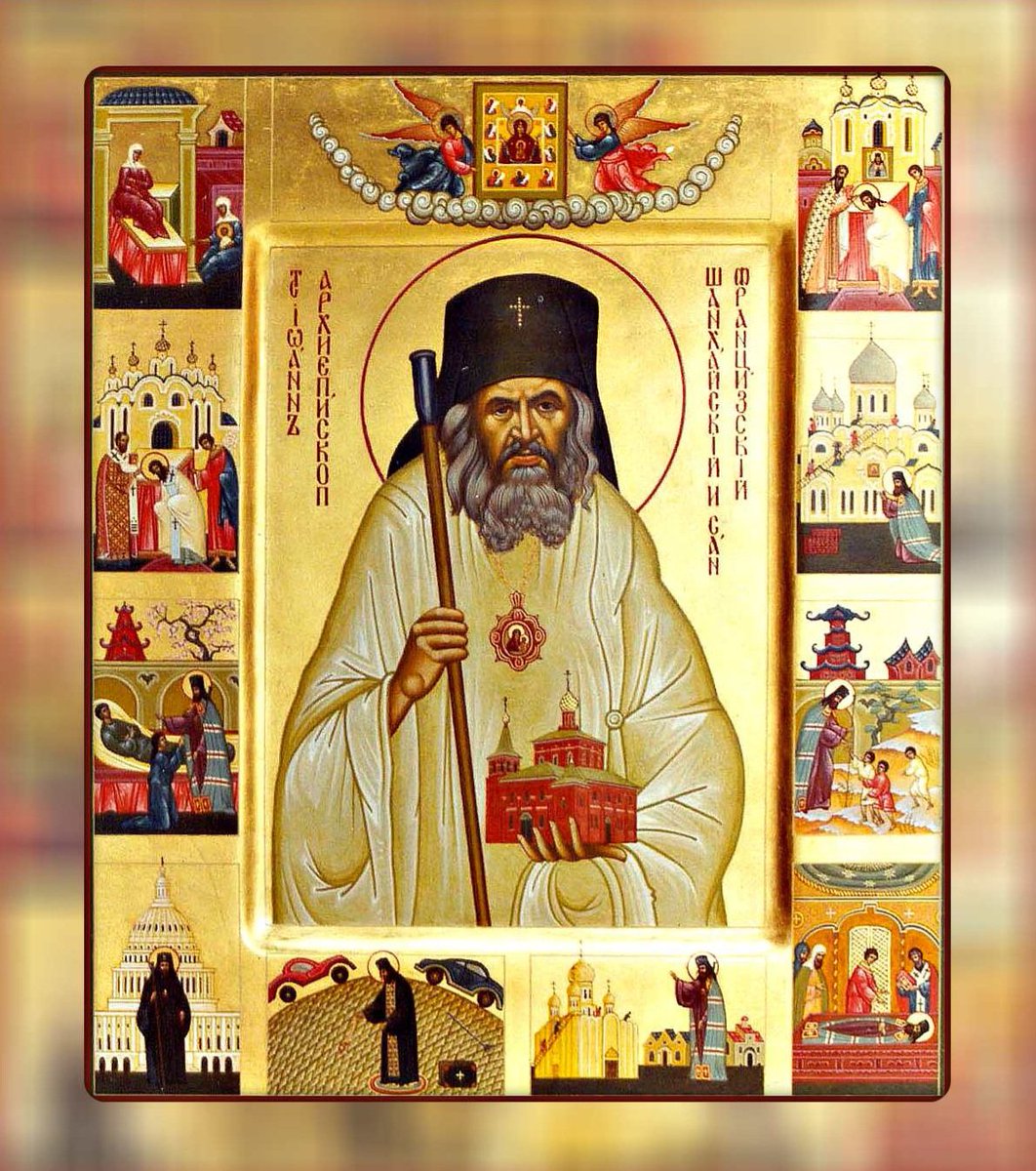 pseudodeucalion's tweet image. In the face of threats to expand the surveillance and persecution of the One, Holy, Catholic, and Apostolic Orthodox Church—by those who sacrifice Church to State—The Society of Saint John of Shanghai, a domestic coalition of Orthodox brotherhoods, is coordinating a national day…