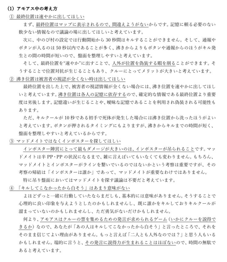DaTe_ChuNobi's tweet photo. 我ながらそれなりにまともなことを書いているので、暇で暇で仕方のない方は読んでみてください。 https://t.co/Kok5LU4WC4
