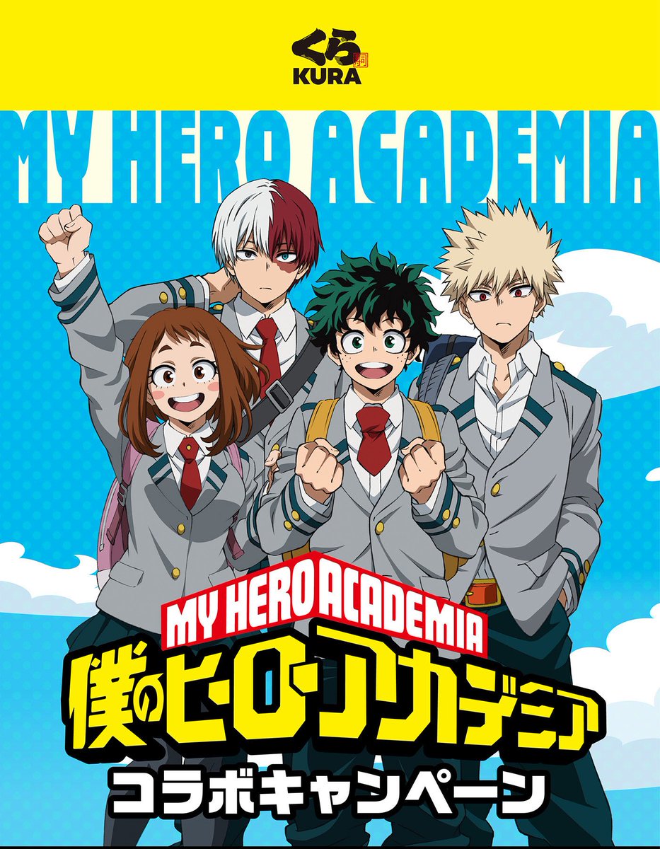 僕のヒーローアカデミア × くら寿司

11月28日(金)からコラボ開催予定です！

先着で2,500円毎に貰えるプレゼントや
ビッくらポンが登場予定

kurasushi.co.jp/topic/006937.h…