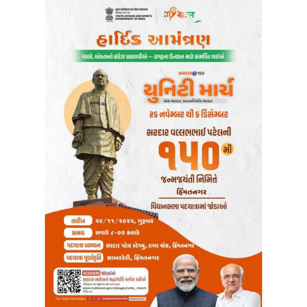 DRDA SABARKANTHA tweet media