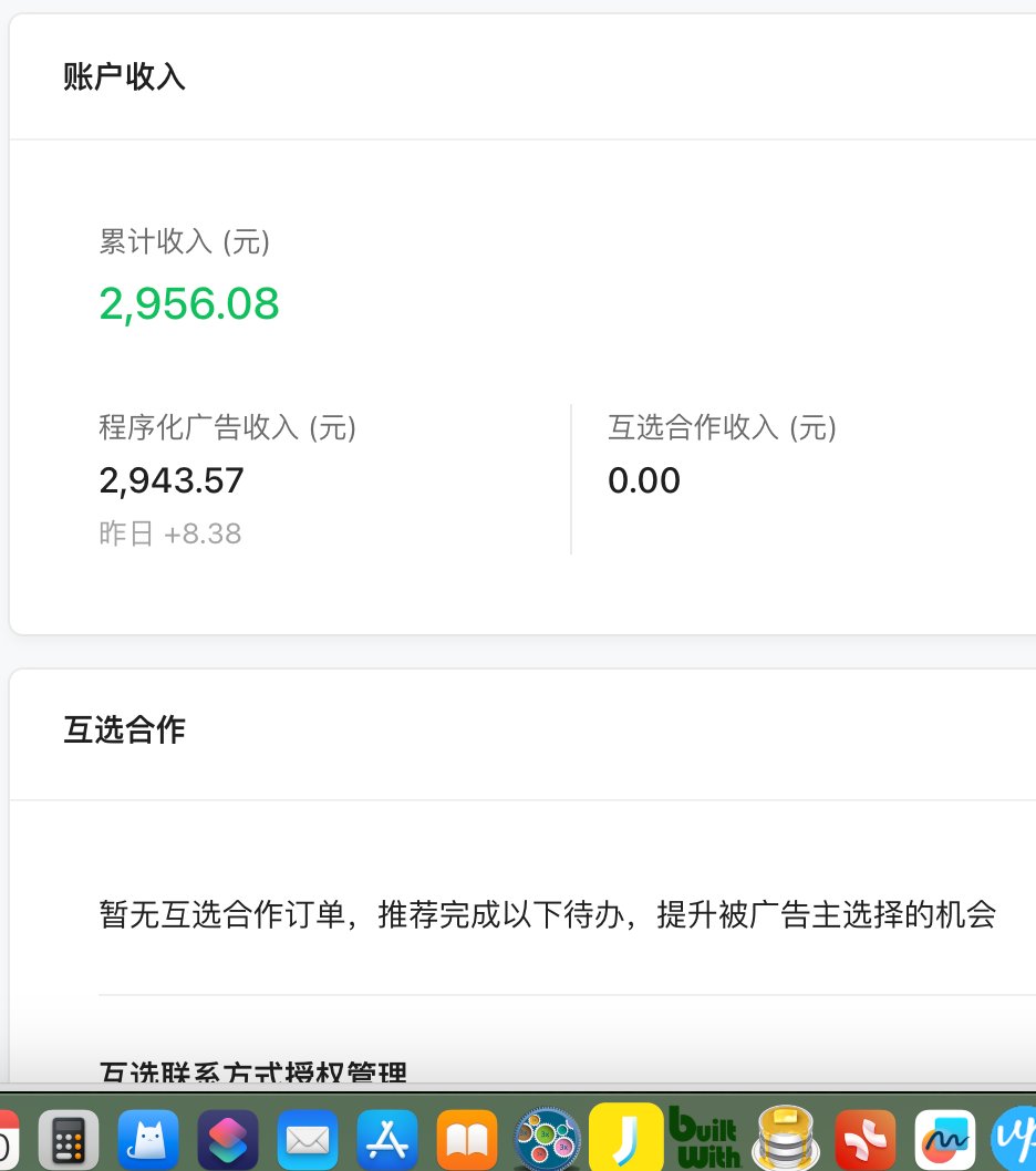 有人用过这个模板写小说吗？ 或者类似的？ : r/Notion, image size:936x1058