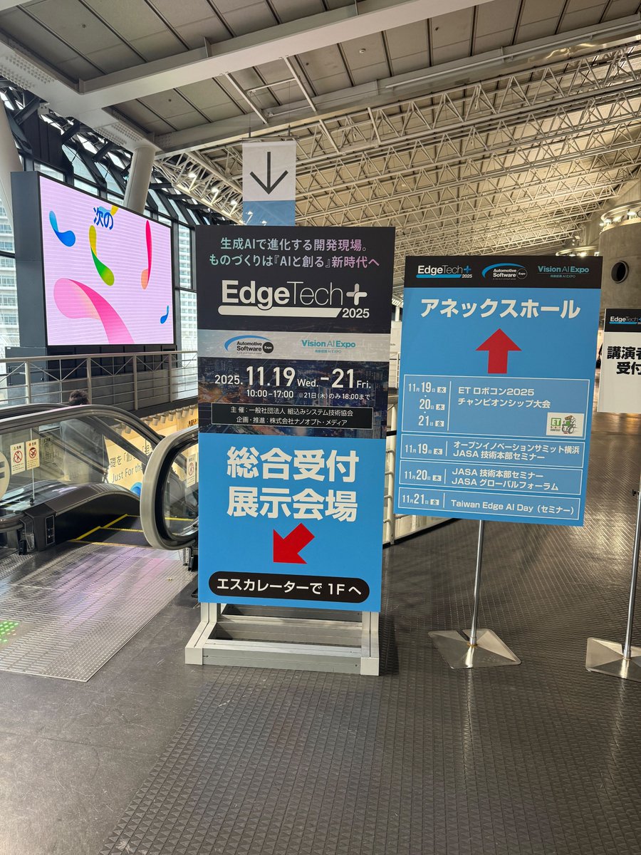 Transcend_Japan's tweet image. EdgeTech+2025 2日目がスタートしました！
トランセンドのブースでお待ちしておりますm(__)m
#EdgeTech2025