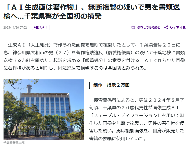 榊正宗🫛ずんだもん発案者 tweet media