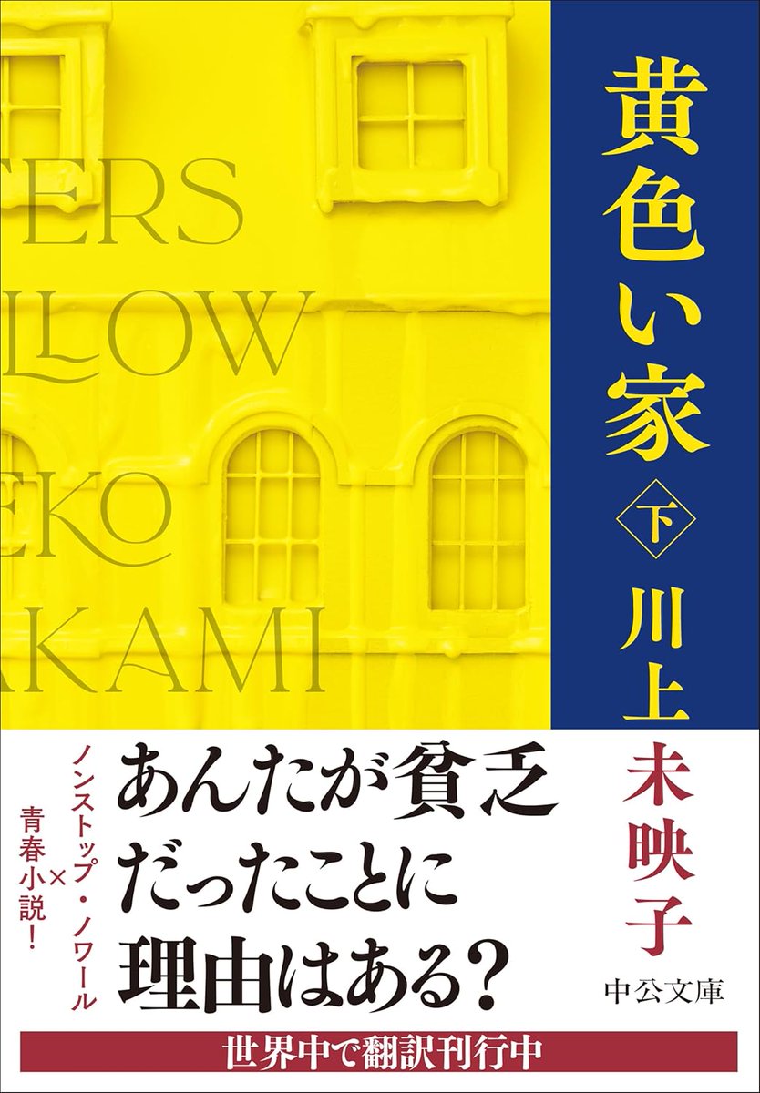 今日はこの4冊。 福尾匠さんは『群像』連載「言葉と物」が単行本化(帯
