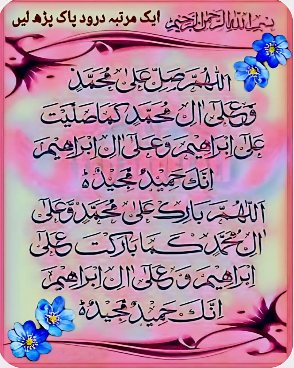 TZM_Zamzama tweet picture