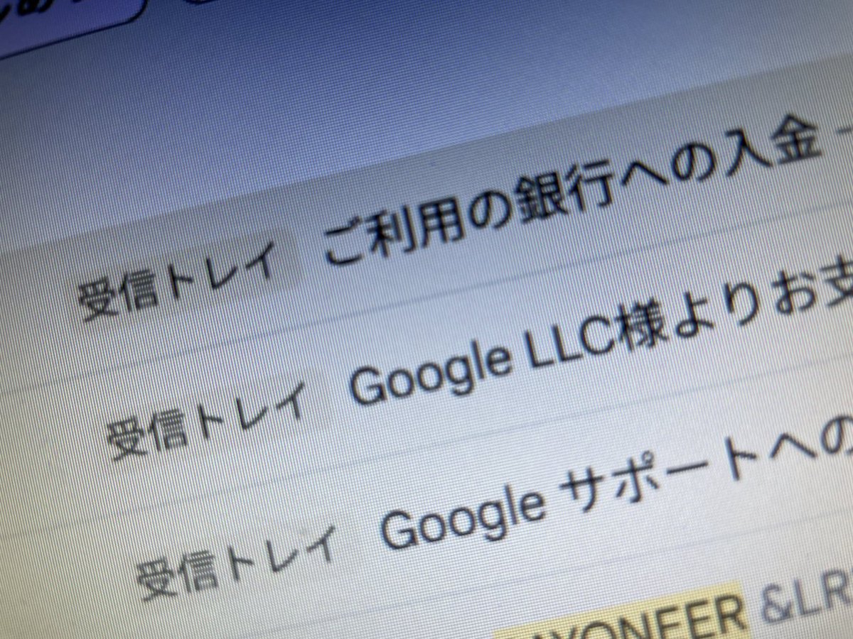 そういえばPixel6aのバッテリー パフォーマンス プログラム100ドル 返金。先週木曜の夕方に申請出して2分で承認。土曜のおやつ時に現地から支払いが来て月曜の営業開始と同時に入金されてた。スピーディーだ。レートは取引ドル円 の通りではなかった。（３％くらい手数料？