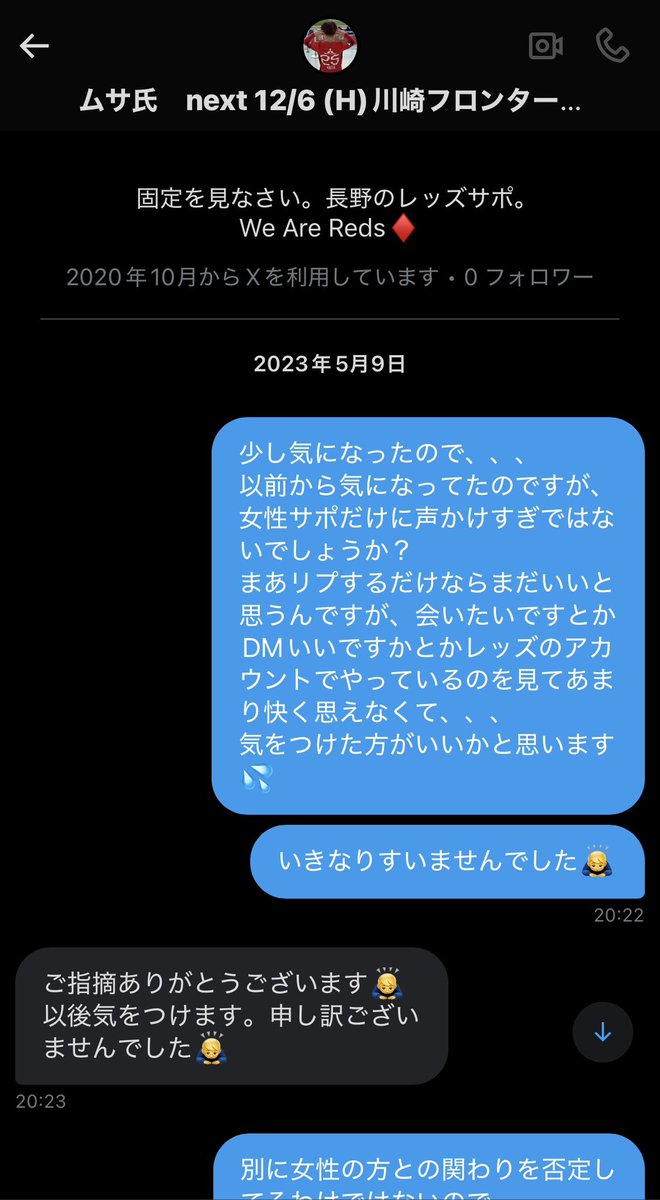 fonereds's tweet photo. ち　な　み　に
2023年に注意したんですけど何も変わってませんでしたwwwwwwwww https://t.co/OYdgHmdhYJ