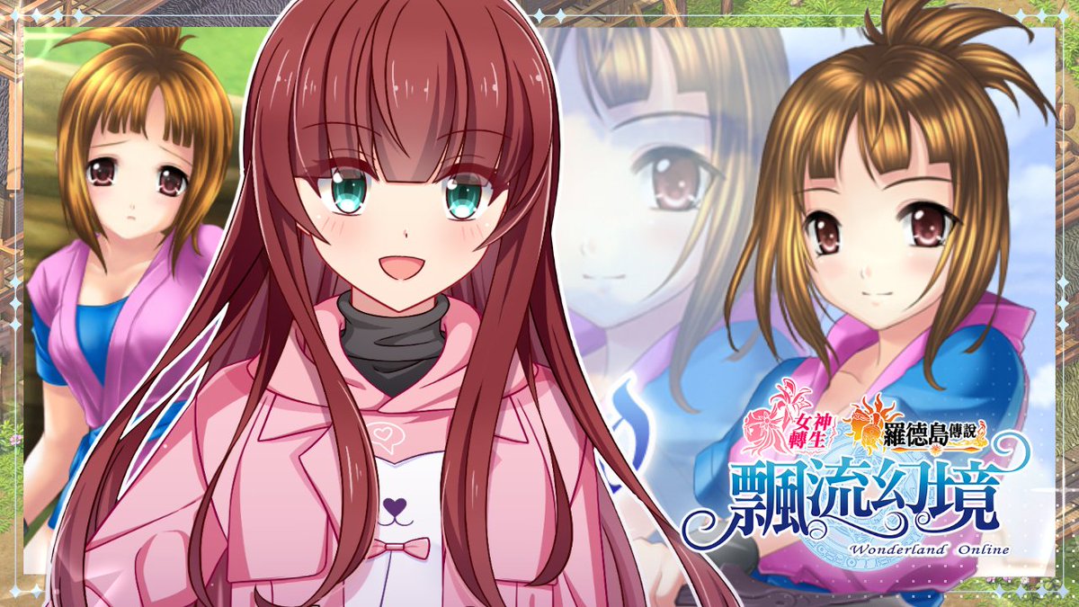 【遊戲配信】11/21(五) 晚上20:30~🕓
席大爺的疾風100等了! 於是今天是羅飄的回合!
劇情將從獲得疾風後的「咒術密卷」開始 至於結尾視時間而定!

🍮直播待機室🍮
youtube.com/live/Z5wY2AKnn…

#諾o犽 #WonderlandOnline