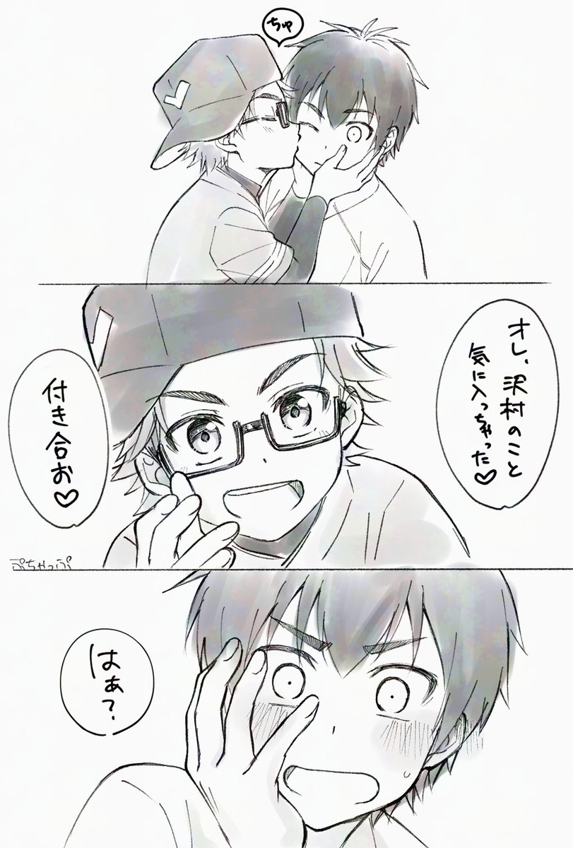 ⚠️年齢操作
描きたいとこだけｼｮﾀ御沢