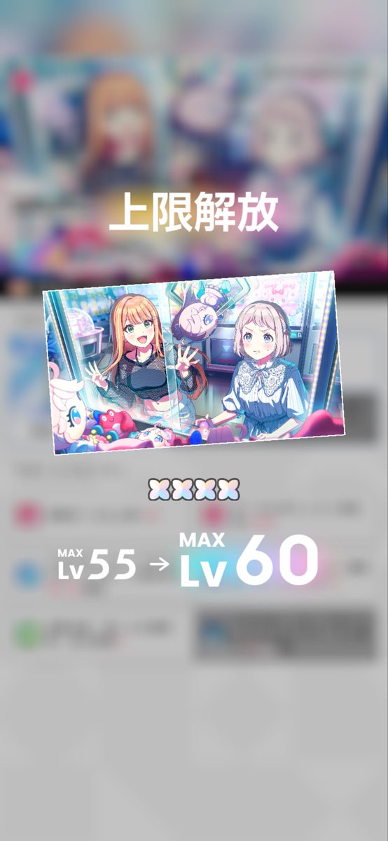 Fu_randachu_pm's tweet image. 明日午前中仕事だから
ギリギリ間に合った…

リーリヤかわよ