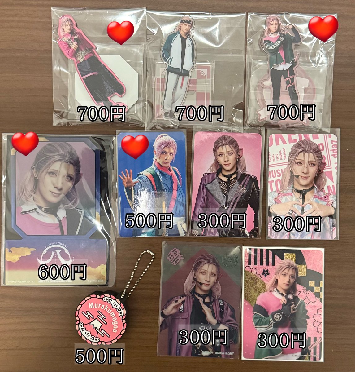 ayaka_guzzu's tweet photo. 【交換/買取/譲渡】  刀ミュ 江おんすていじ 祝玖寿 祝賀祭 十周年 すえひろがり ふぉとカード フォトカ アクスタ ペットスタンド 

譲)村雲江 

求)記載額(＋送料)
or
同異種 加州 長義

※❤️は無印同数含む譲渡(同額程度のものから優先)

※郵送or 後日都内手渡し(日程要相談) https://t.co/0ntlK5rck3