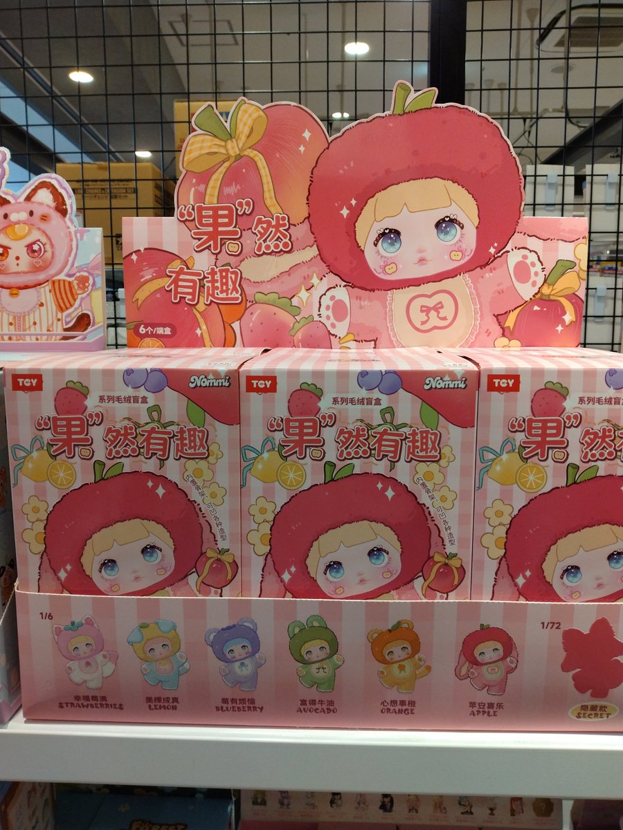 アドさんグッズ　（バラ売りなど相談あればぜひぜひ） オトメイトガーデン ちびキャラアクリルスタンド2023_210 キューピット