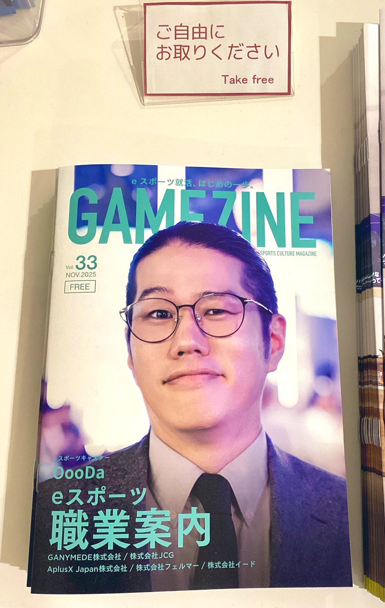 M-6(m'rock・エムロク) (@M___6) / Posts / X