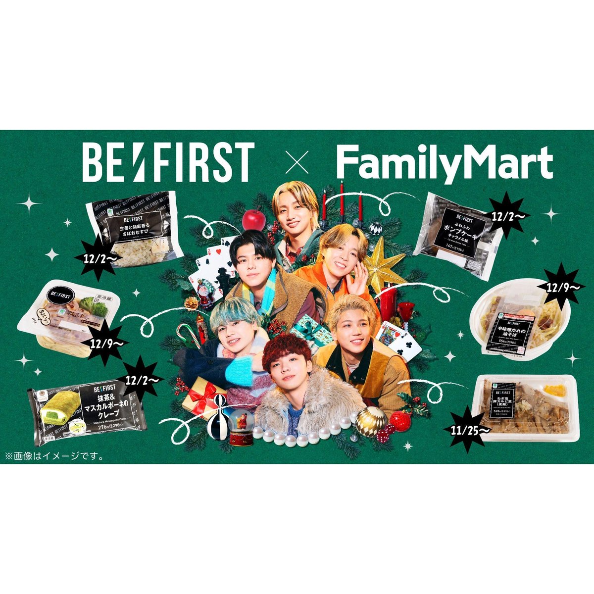 ３つ目　コンビニ　Macky様 コンビニチェッカー (@convenichecker) / Posts / X