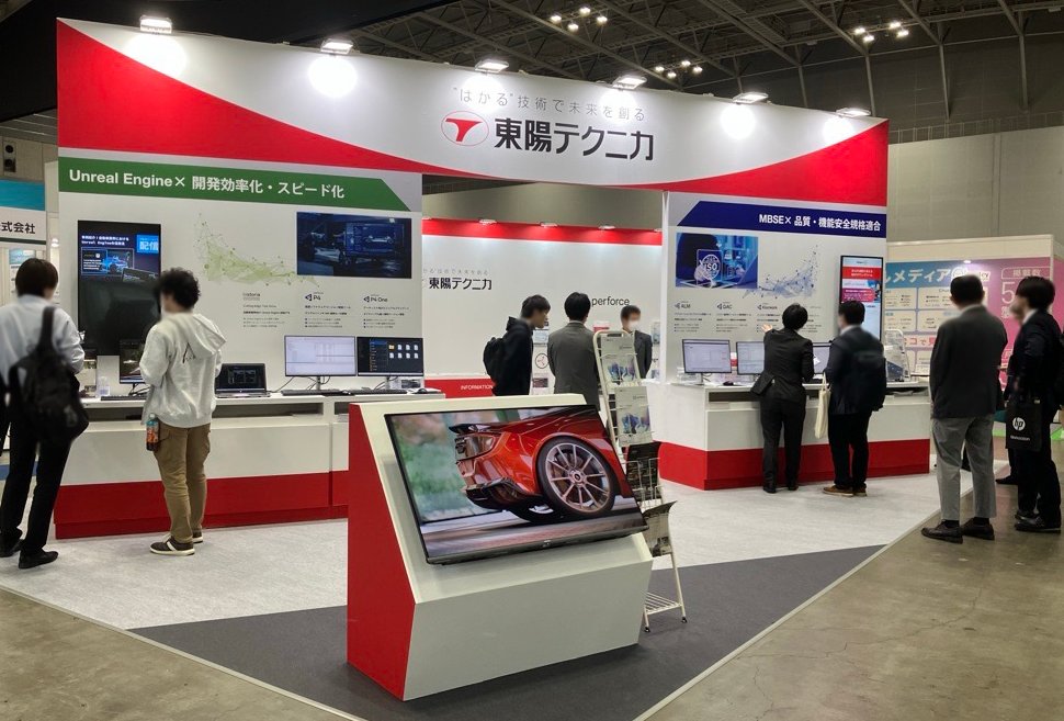 toyo_software's tweet image. ✨EdgeTech+ 2025開催中✨

ホールD「オートモーティブ ソフトウエア エキスポ」セミナー会場近くで、#東陽テクニカ が出展中です。

SDV時代の安全で効率的なソフトウェア開発を支援するさまざまなソリューションをご紹介しています。

会場にお越しの際は、ぜひお立ち寄りください。

#EdgeTech2025