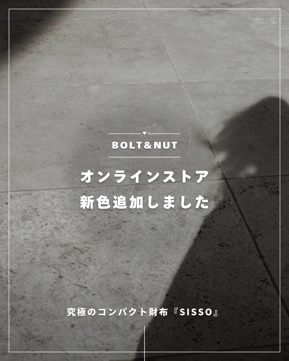 BoltNut8723's tweet photo. オンラインストアの補充完了しています。
よろしければご覧下さい💁‍♂️

https://t.co/kQSlOu071B

#キャッシュレス  #新しい財布のカタチ
#LeatherWallet #コンパクト財布 
#本革財布  #ミニ財布
#革製品　#ミニマリスト
#SISSO　#レザークラフト https://t.co/RGtxdpYXVy