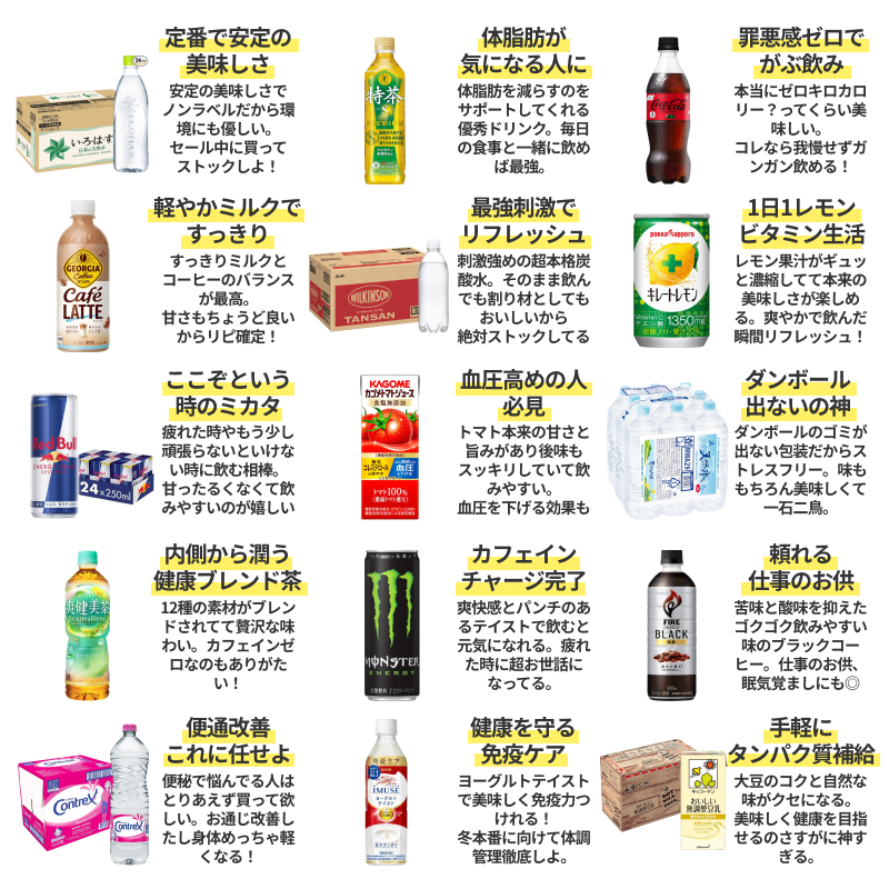 今年最後のビッグセール Amazonブラックフライデー «pr»