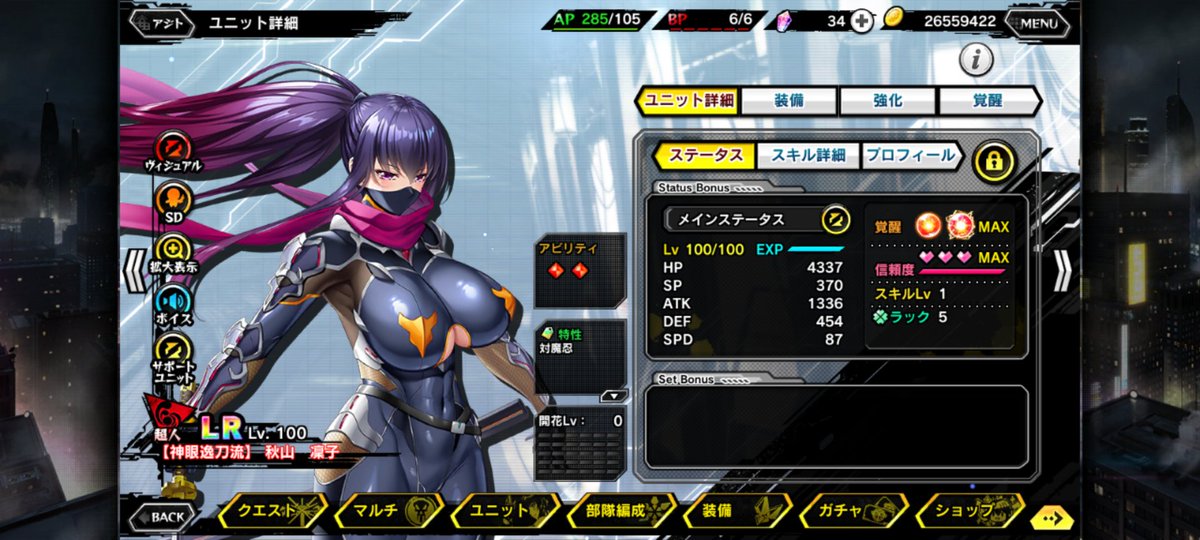 rubi07213's tweet image. フェスまで我慢できず

引いちゃった！！
凛子わーい！！
#対魔忍RPGX
#対魔忍RPG