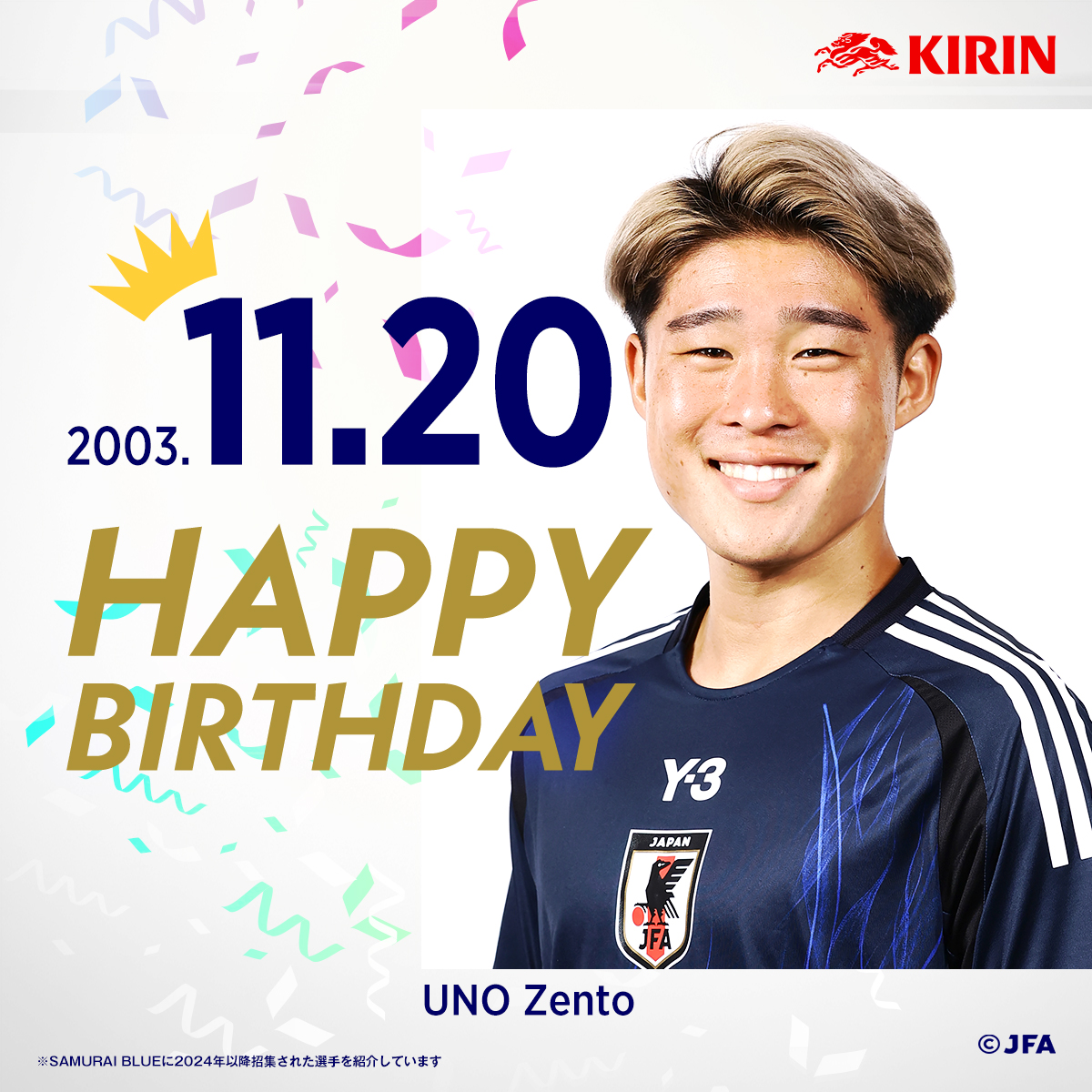 jfa_samuraiblue's tweet image. 🎂𝙃𝘼𝙋𝙋𝙔 𝘽𝙄𝙍𝙏𝙃𝘿𝘼𝙔🎂

今日11月20日は #清水エスパルス #宇野禅斗 選手の誕生日です🎉

おめでとうございます👏

@spulse_official #spulse
#キリン #WeAreOneTeam
#最高の景色を
#jfa #daihyo #SAMURAIBLUE
#サッカー日本代表