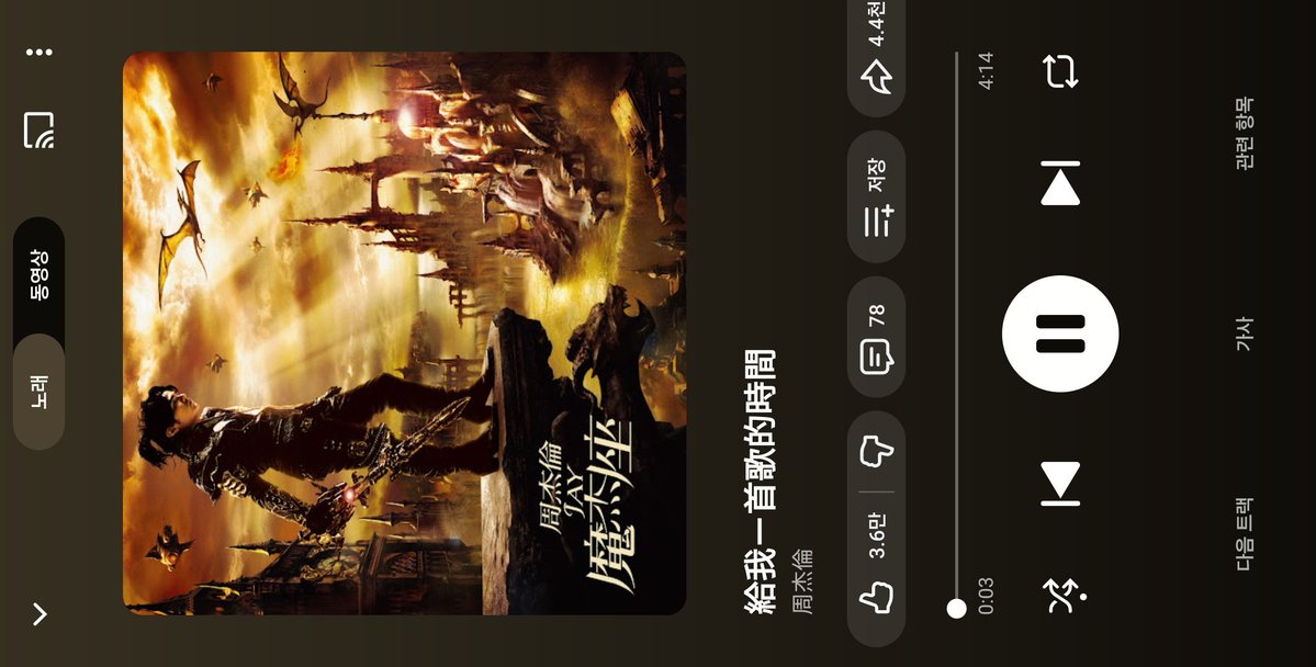 marrrr_r_r_r's tweet image. 나만의 대체 오하아사•••
플리 셔플재생해서 처음 나오는 노래가 오늘의 운세‼️‼️
사실 운세보다는 오늘의 mood,, 이런느낌
왜냐면 다 좋아하는 노래니까 실패가 없다 ＾＿＾v
요새 하루 시작해서 노래 틀 때마다 소소하게 설렘 ㅎ.ㅎ