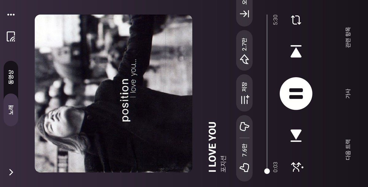 marrrr_r_r_r's tweet image. 나만의 대체 오하아사•••
플리 셔플재생해서 처음 나오는 노래가 오늘의 운세‼️‼️
사실 운세보다는 오늘의 mood,, 이런느낌
왜냐면 다 좋아하는 노래니까 실패가 없다 ＾＿＾v
요새 하루 시작해서 노래 틀 때마다 소소하게 설렘 ㅎ.ㅎ