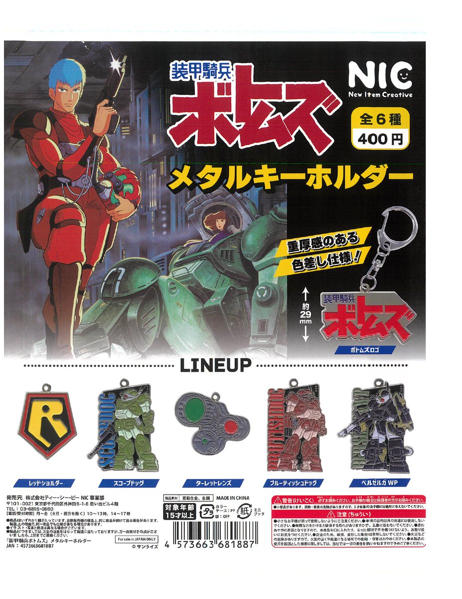 🌈今日の入荷品 🌟カードキャプターさくら クリアカード編 Hide&Seek