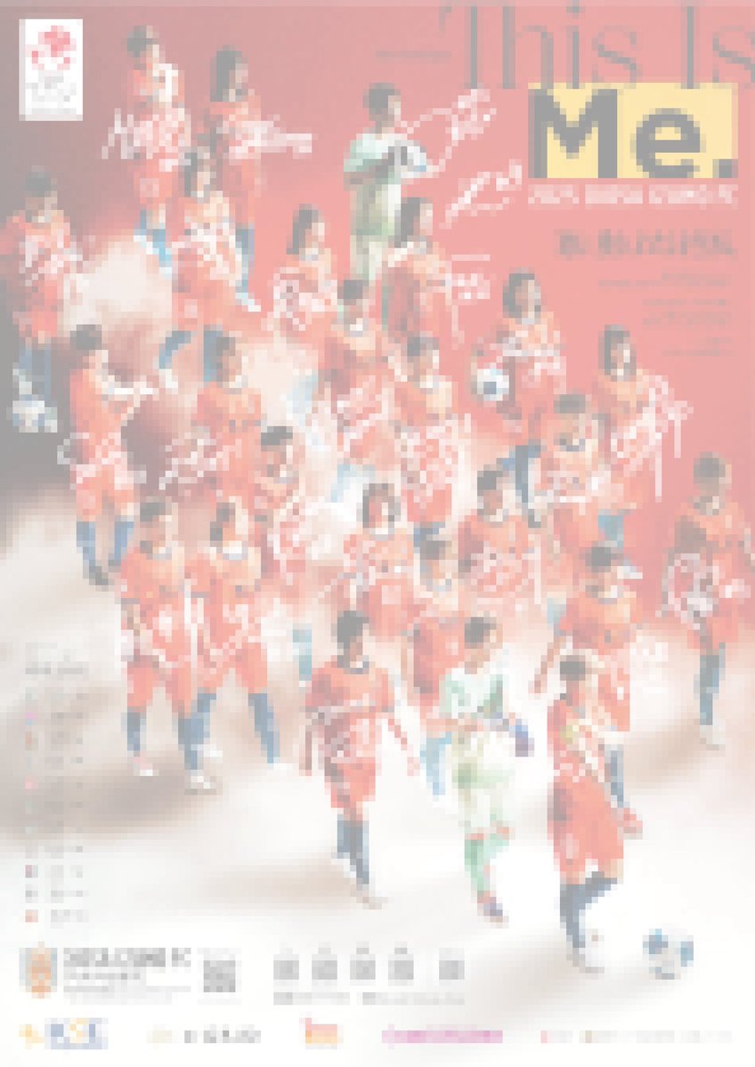 diosaizumofc's tweet image. あたたかいご支援をありがとうございます🧡
2025シーズンポスターサイン入り画像は
ゲットしましたか？🎁
寄附は明後日までになっておりますので、
引き続き、よろしくお願いします😌

寄附はこちらから可能です👇
web.playerapp.tokyo/team/25806?tab…