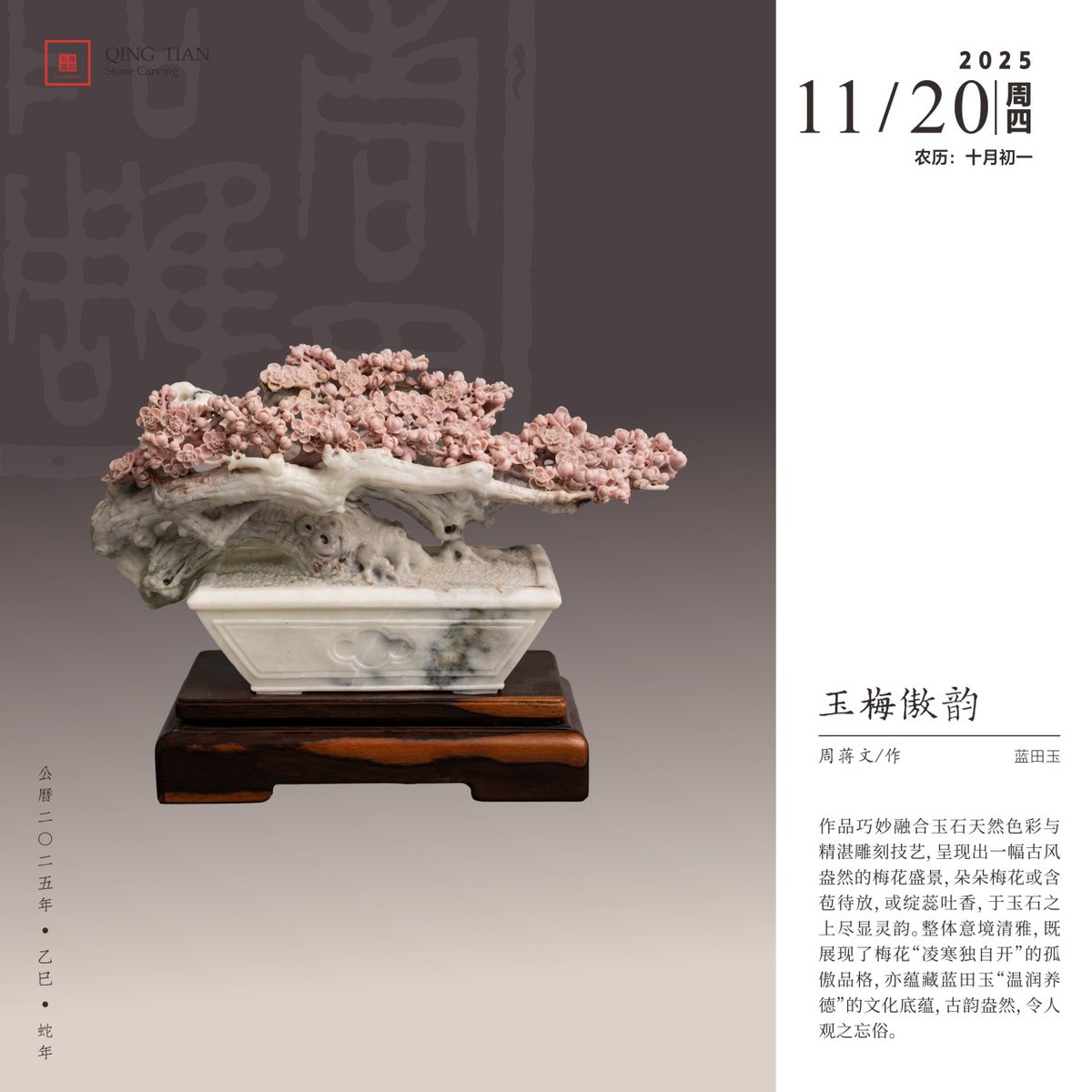 world peace 互fo (@qingtianshow) / Posts / X
