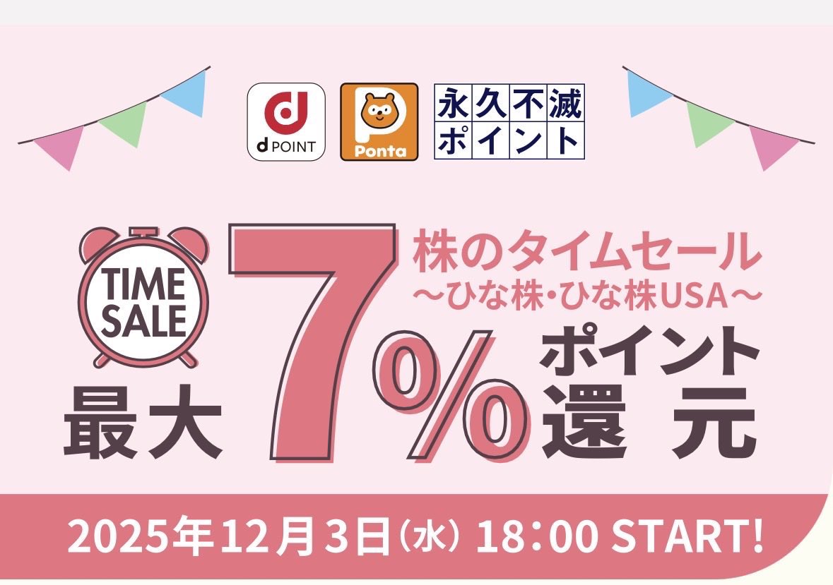 2回くらい参加し損ねてるので、今回は忘れずに参加しよう