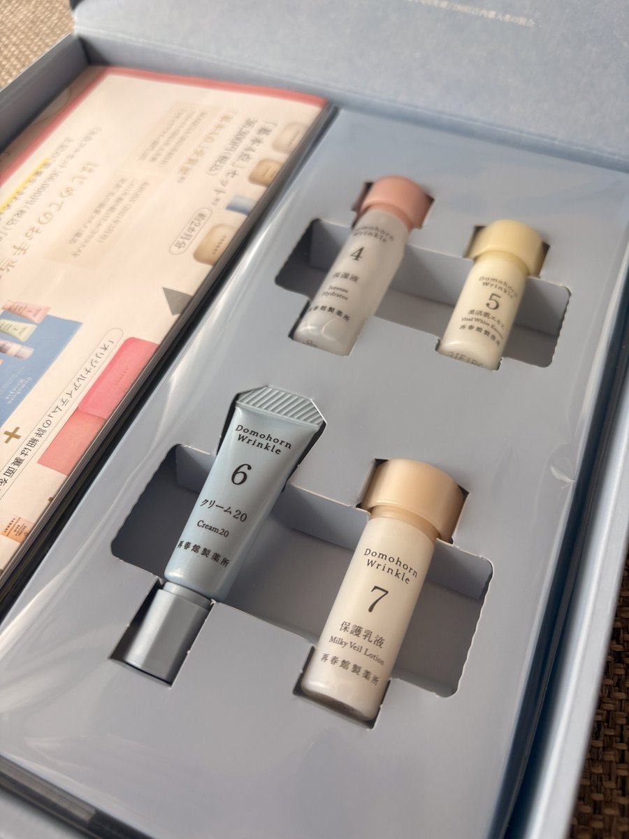 ドモホルンリンクル　まとめ売り ドモホルンリンクル - ドモホルンリンクル お試し 4点セットの通販 by