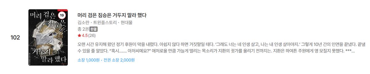 김소란 tweet media