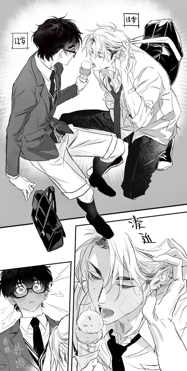 gyou_chin's tweet image. 