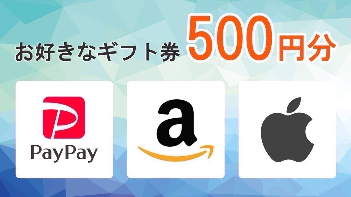 yuko19920's tweet photo. 365日プレゼント企画✨✨

お好きなギフト券500円を1名様にプレゼント🎁

一応募条件一
1、イイネ＆リツイ−ト
2、このアカウントをフォロー

11/22   21時00分 まで

#プレゼント企画
#365日プレゼント企画 https://t.co/ypnG8d1lrQ