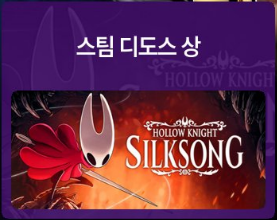 스팀 디도스