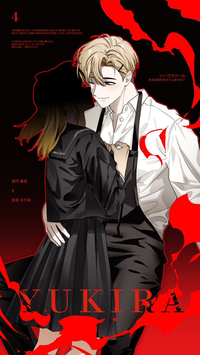 ⭕️ | 커미션계 tweet media