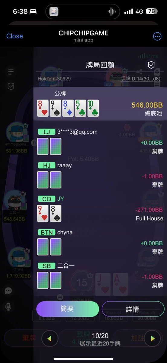 河牌无情 
人有情 
我 flop 天葫芦 被对手 8 10 河杀
幸好还有彩金 能吃猪脚饭

谢谢老板！

<a href="/chipchipgame/">CHIPCHIPGAME 🏆 No Gamble No Future</a>
<a href="/ebahuhansan/">恶霸胡汉三</a>
<a href="/gokunocool/">Goku很Cool</a>