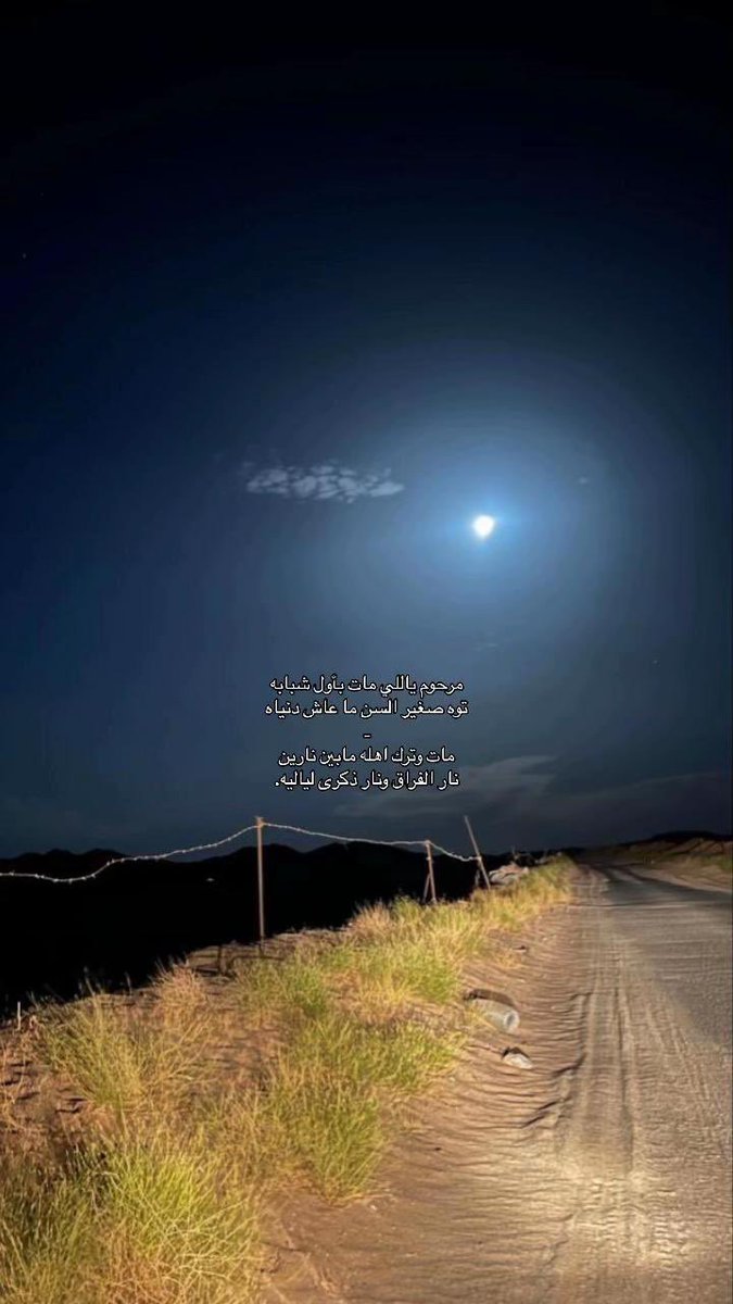 ســ tweet media