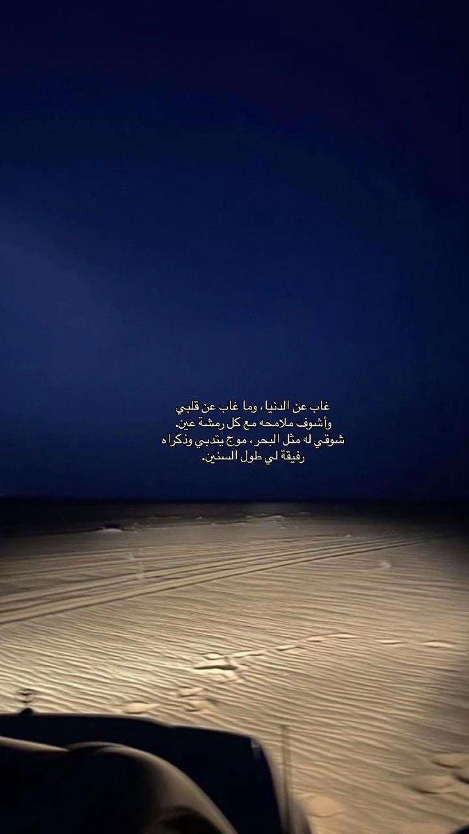 ســ tweet media