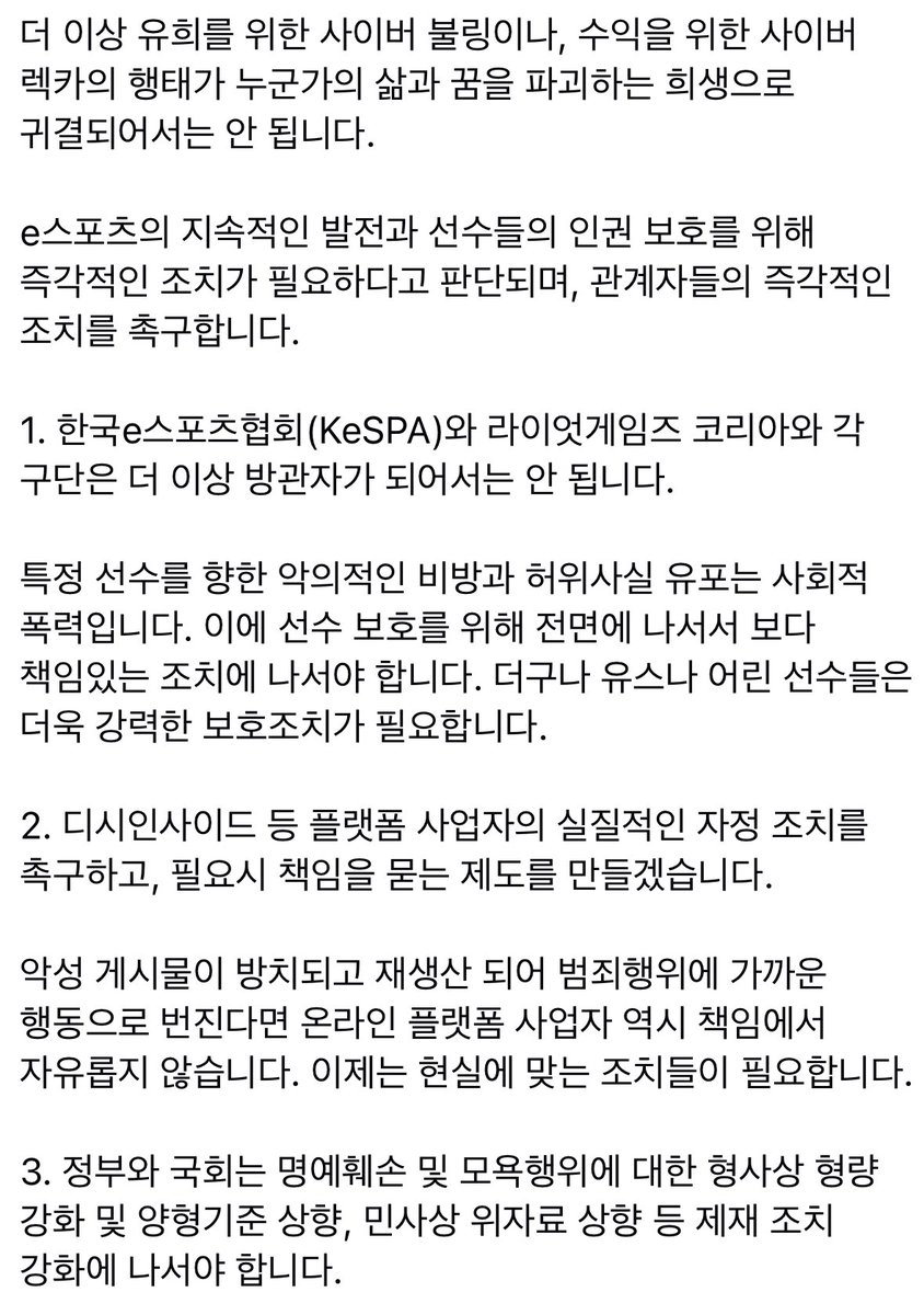 곰구 tweet media