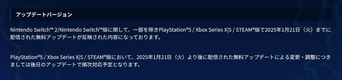guneko_jp's tweet image. そいえば、今年1月までのアプデが適用しているとはいえ
ほぼ初期環境なのは分かるけど『一部を除き』の一部ってなんだろう？🤔

#DBSZ #ドラゴンボールスパーキングゼロ #スパーキングゼロ