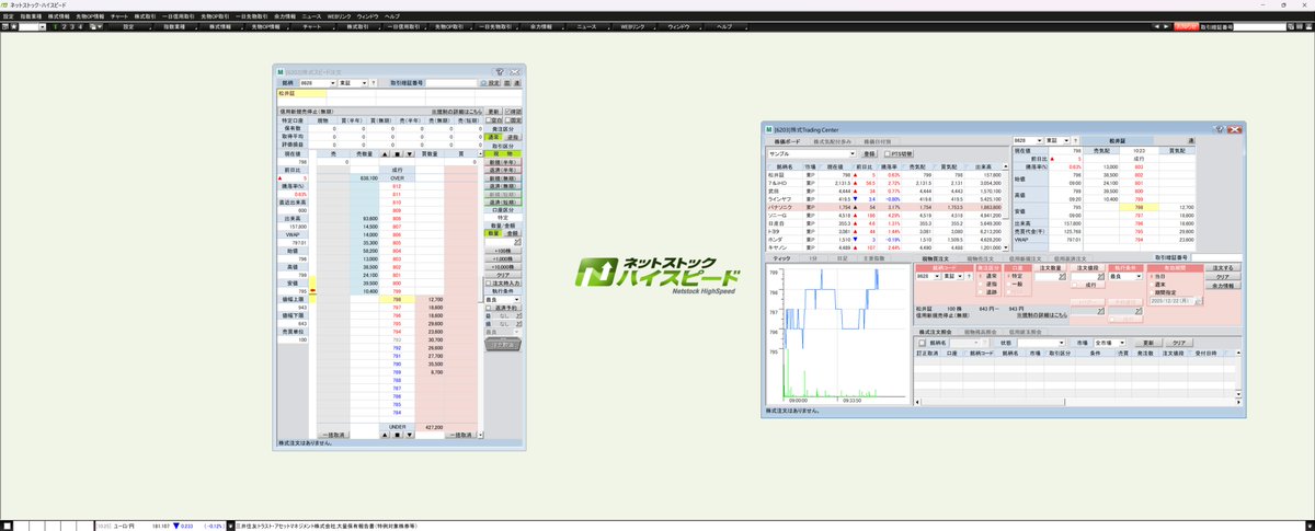松井証券、口座解説完了。

4Kや5k2kのモニターで文字が小さくなり過ぎたり、かと言って文字を大きくすると文字がはみ出て潰れたりする問題発生。

調べると低解像度のモニターを使って対策してる人も多いみたいだけど、Windows側の設定で幸せになれたので株クラの皆さんに共有したい。

---