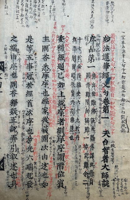 うたばん　台本