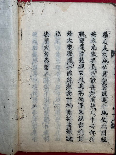 うたばん　台本