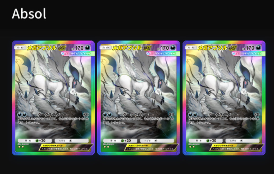 nullnull214832's tweet image. ×3